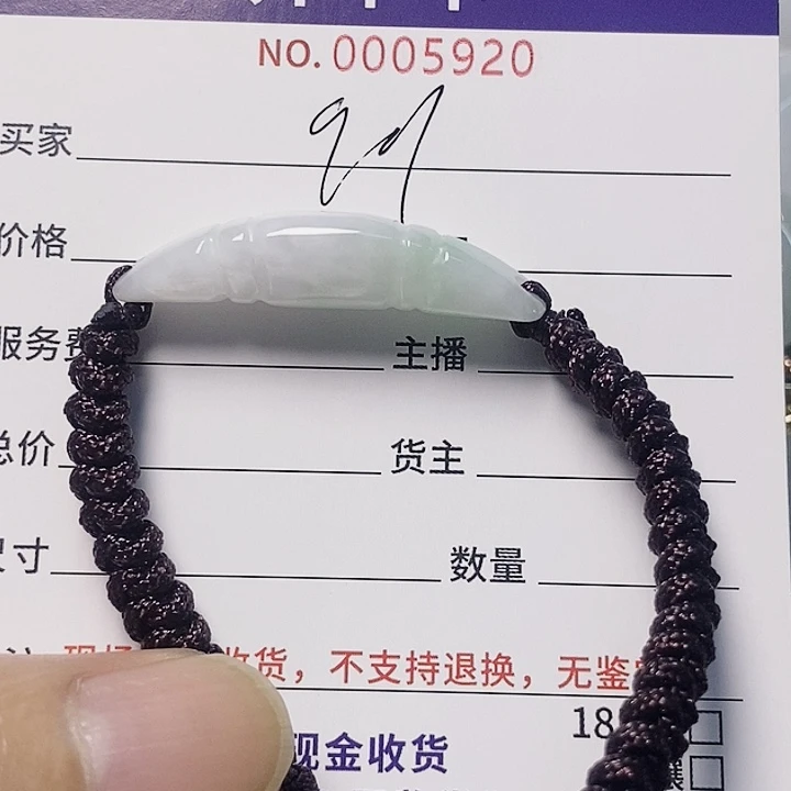 翡翠未镶嵌颈饰天然翡翠A货