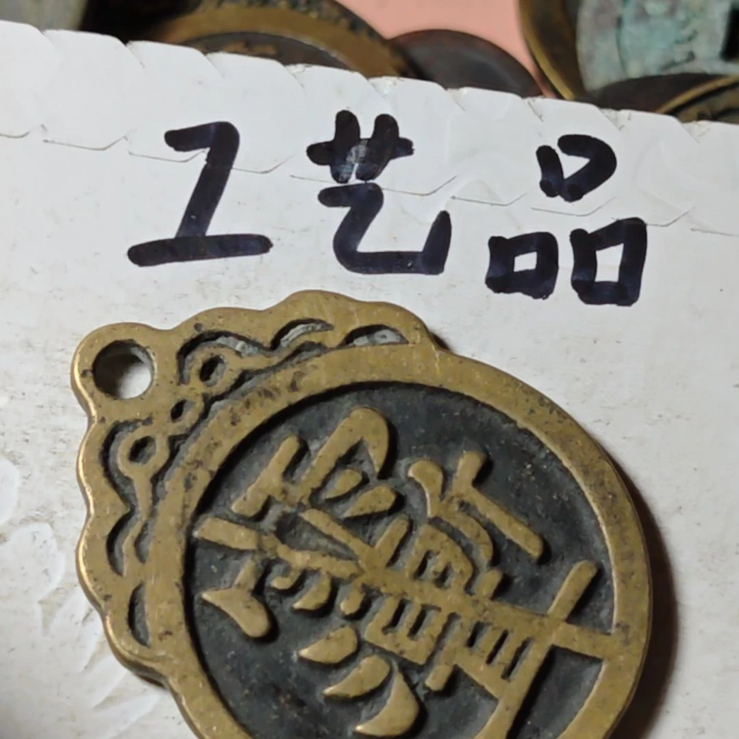 铜无*鱼现代工艺品学习币铜钱