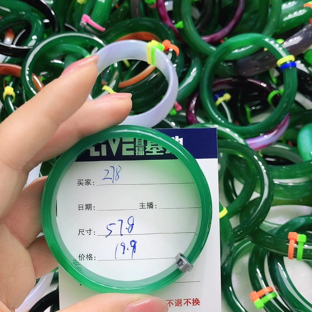 玛瑙/玉髓未镶嵌手镯278