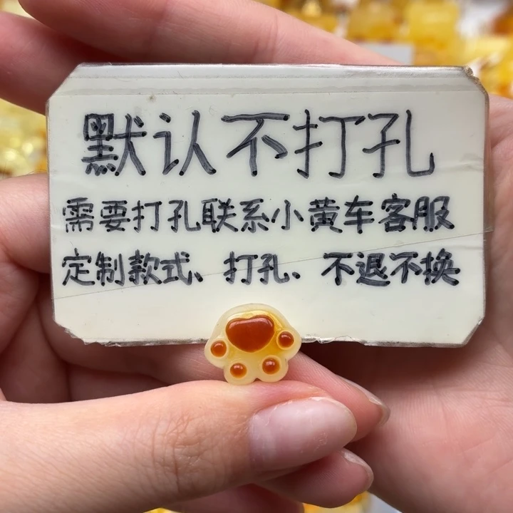 临***蝉蜜蜡未镶嵌珠宝奇石