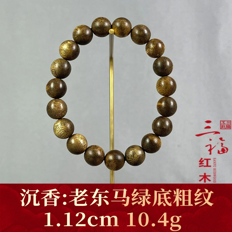 97305 老东马绿底粗纹 沉香