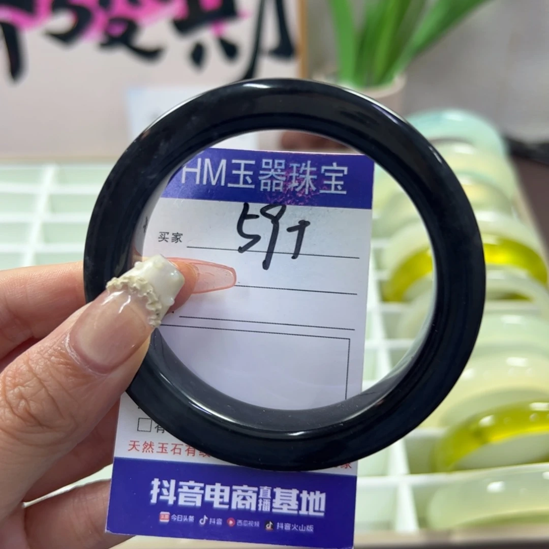 蛇纹石玉未镶嵌手镯149