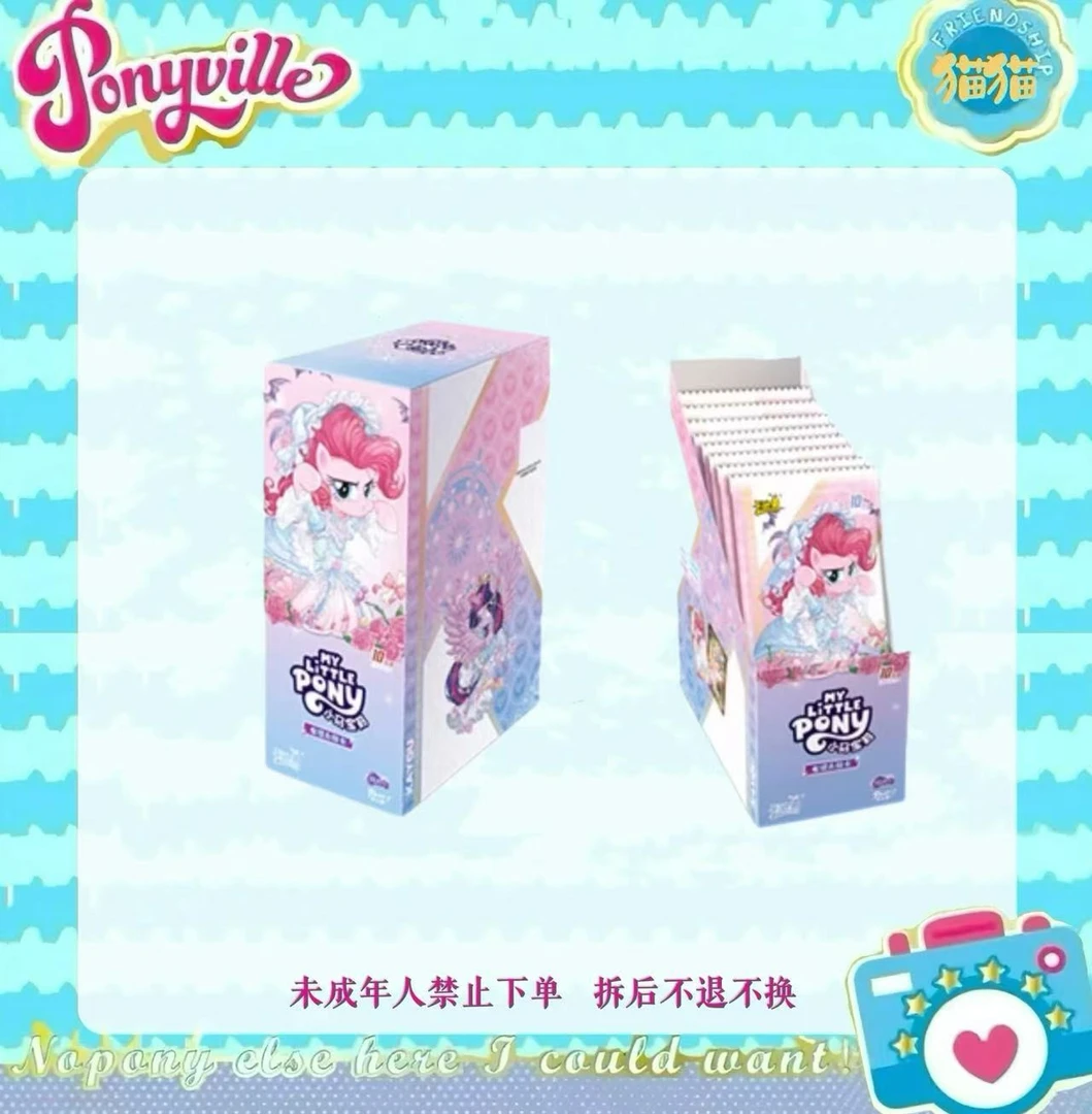 【辉九抓马吃疯了！！】小马宝莉辉月第9弹-卡牌盲盒（猫猫代拆）