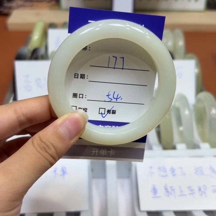 未镶嵌岫玉手镯天然