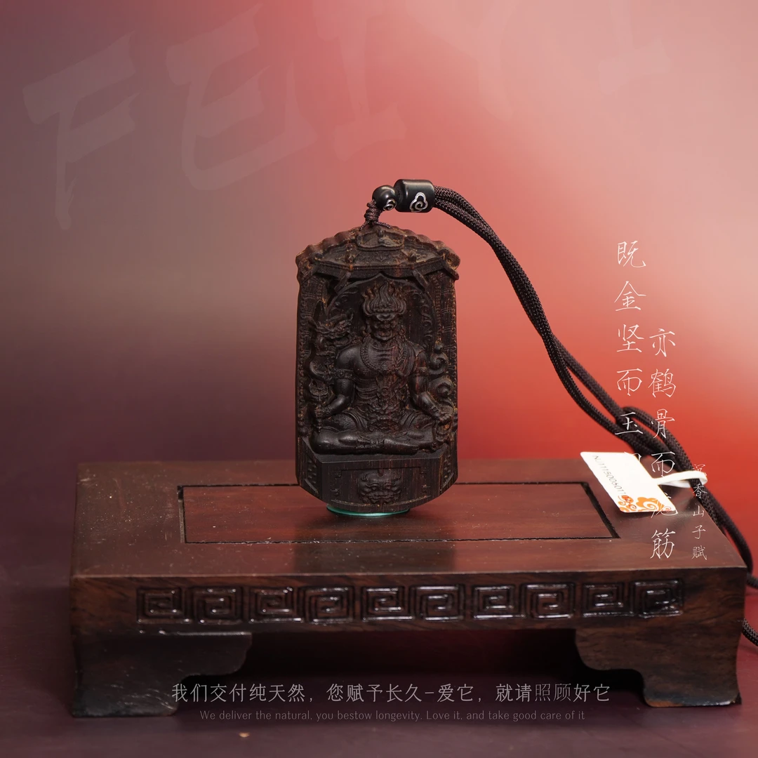 Y852【文莱黑奇楠树心油奇韵吊牌不动明王】28.5g-NJ111500601104-2