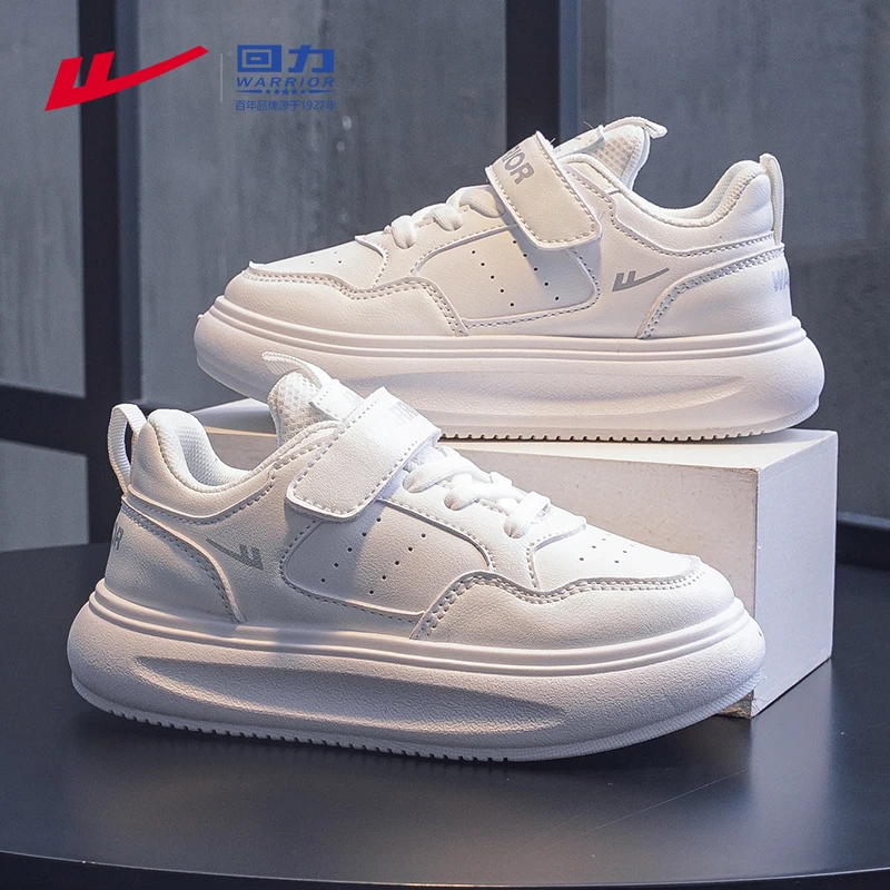 回力童鞋儿童白色运动鞋男孩休闲鞋2025新款秋季女童板鞋男童鞋子