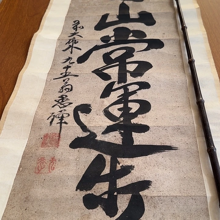 木***直我也不知道我为什么