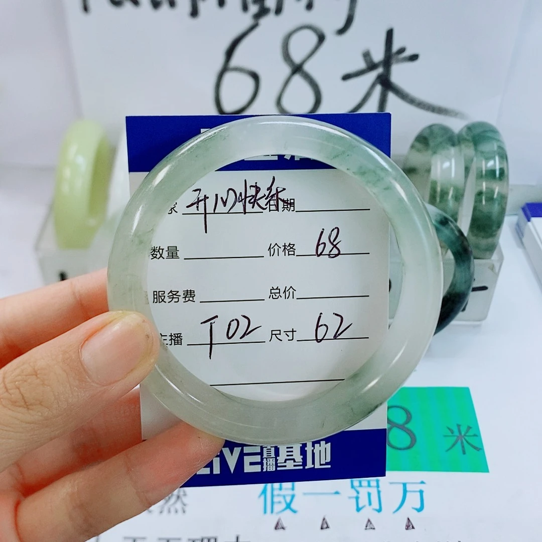 未镶嵌手镯石英质玉开***。T02