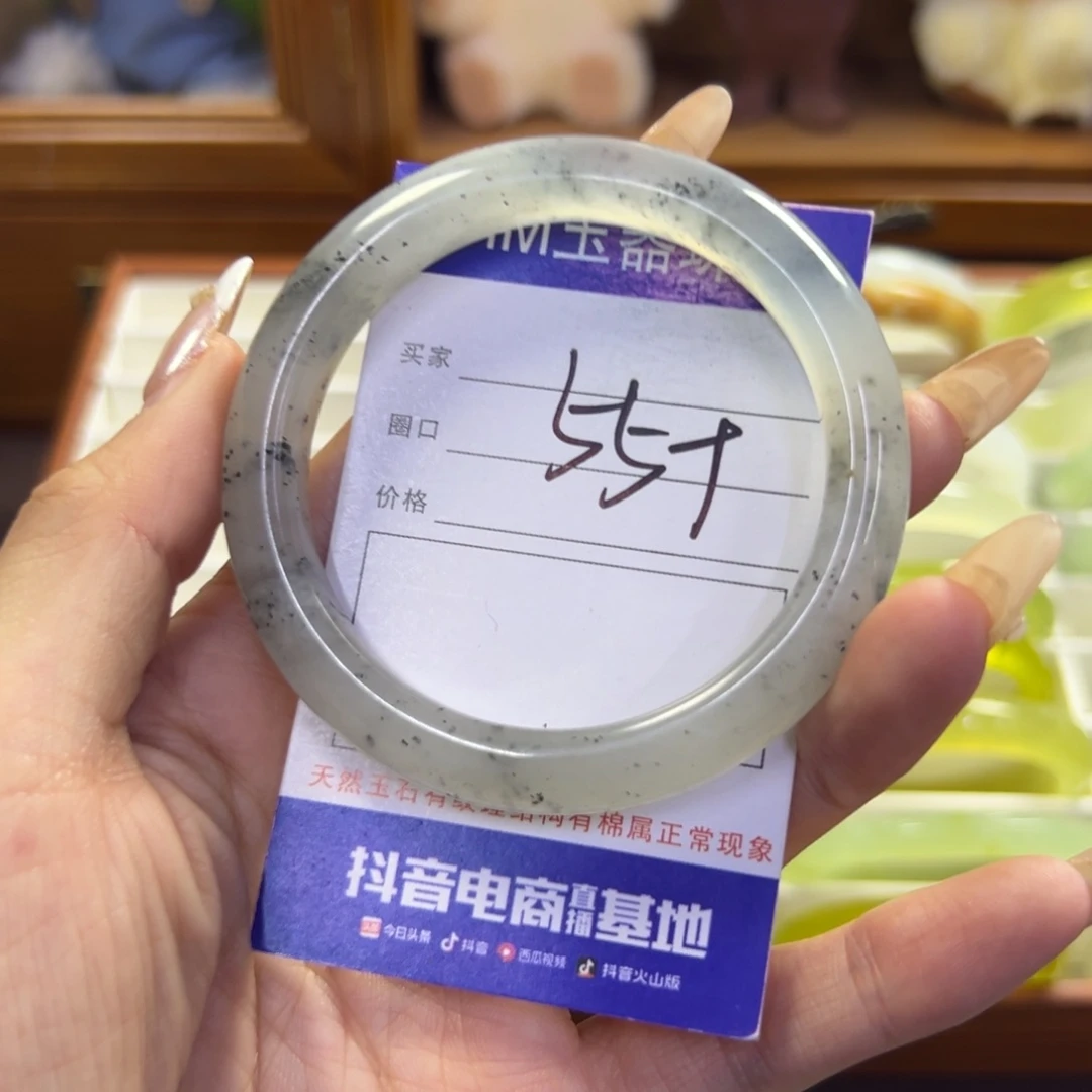 蛇纹石玉未镶嵌手镯680