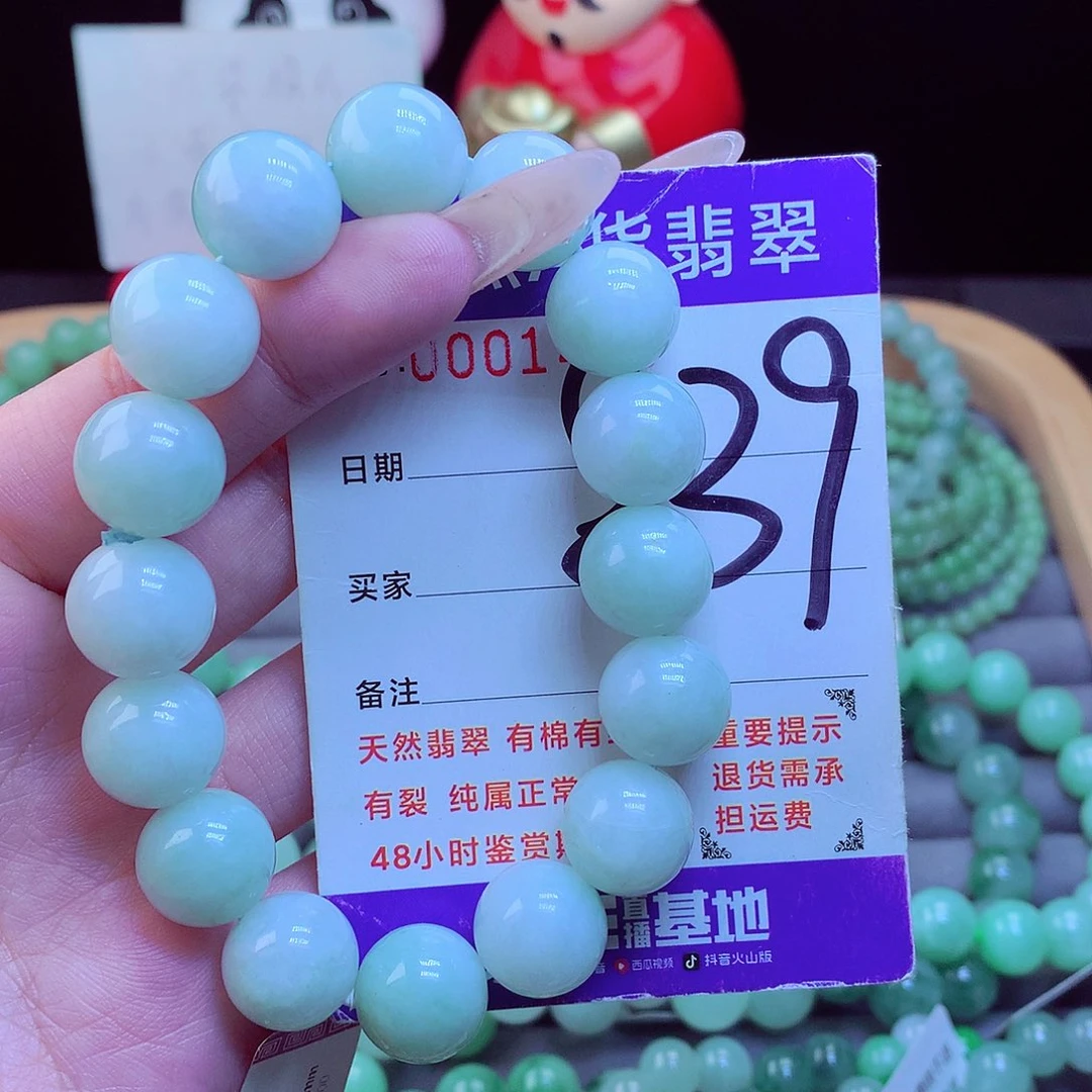 颈饰未镶嵌翡翠天然