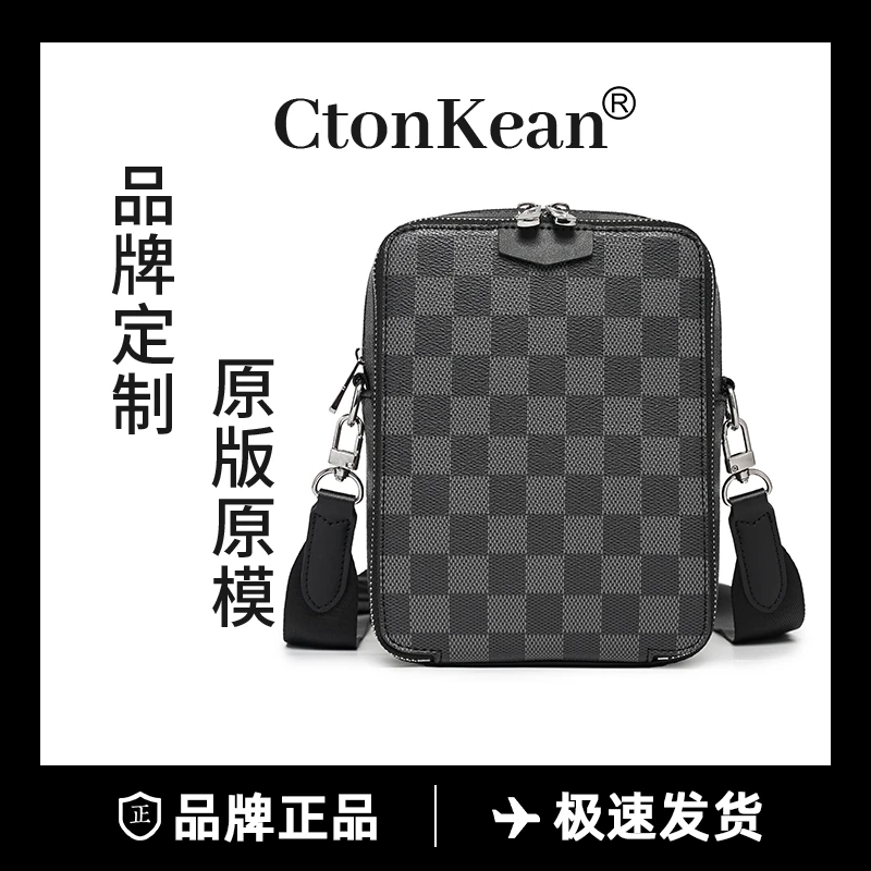 品牌定制男士斜挎包轻奢牛皮棋盘格百搭休闲潮流单肩斜挎小方包