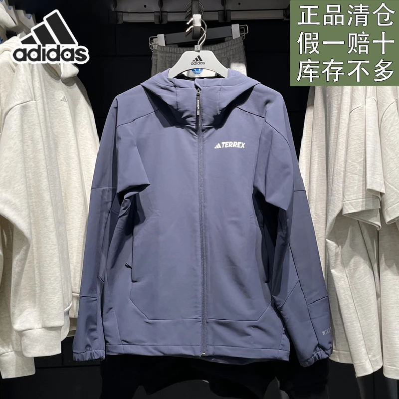 阿迪达斯男子新款户外运动休闲训练梭织防风连帽夹克外套官方正品