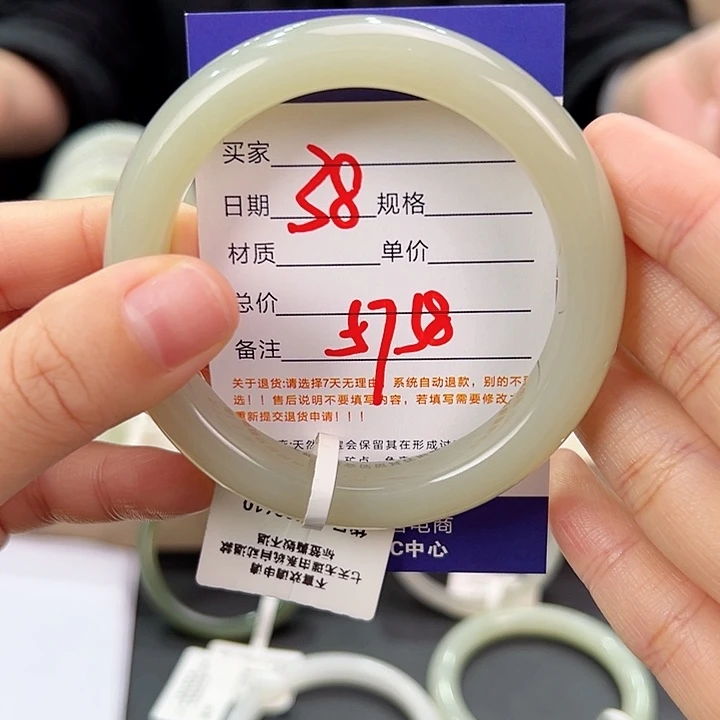 未镶嵌手镯和田玉