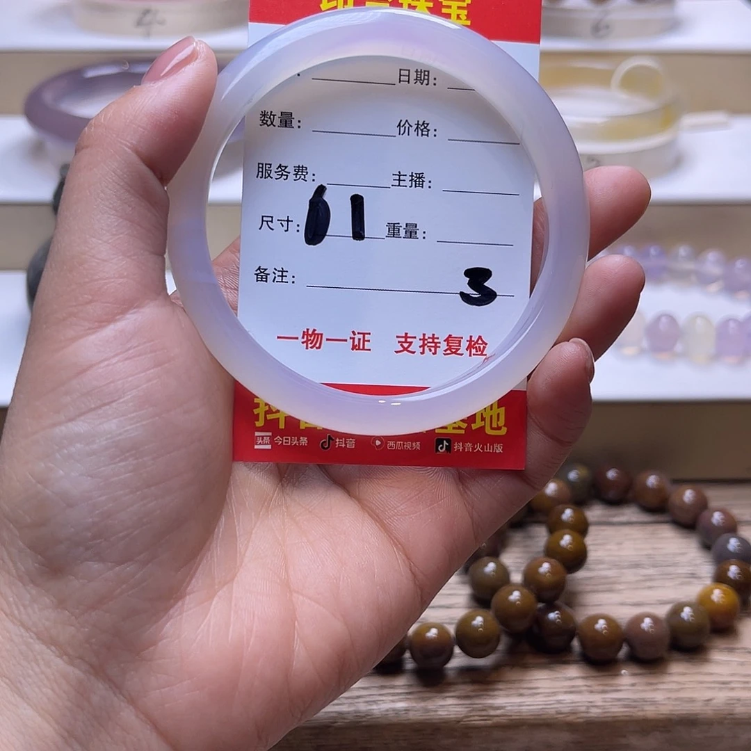 玛瑙/玉髓未镶嵌手镯