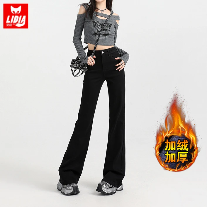 黑色美式微喇牛仔裤女2025新款高腰显瘦弹力阔腿喇叭马蹄裤子秋季