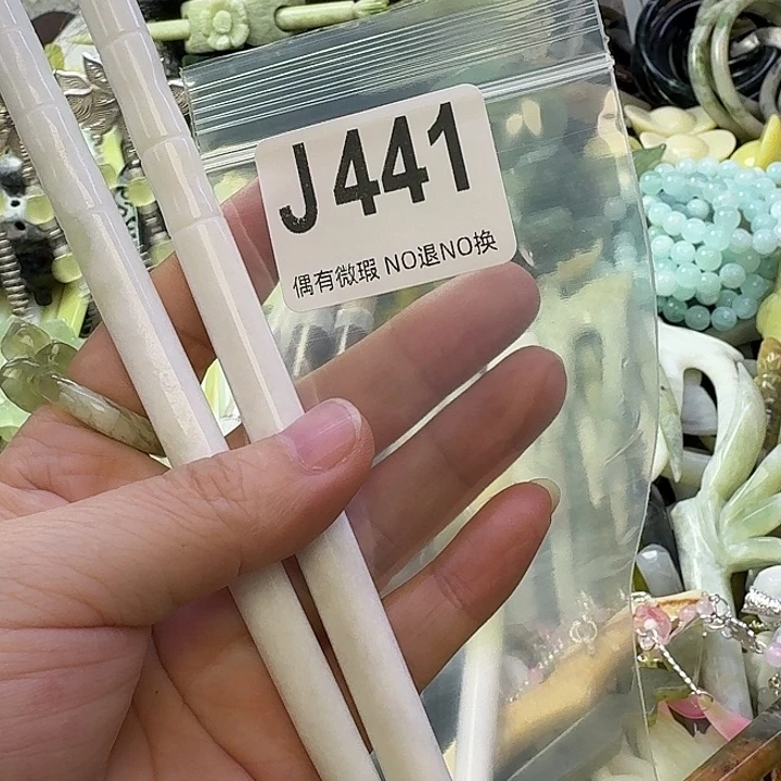 古***享蛇纹石玉合金发饰