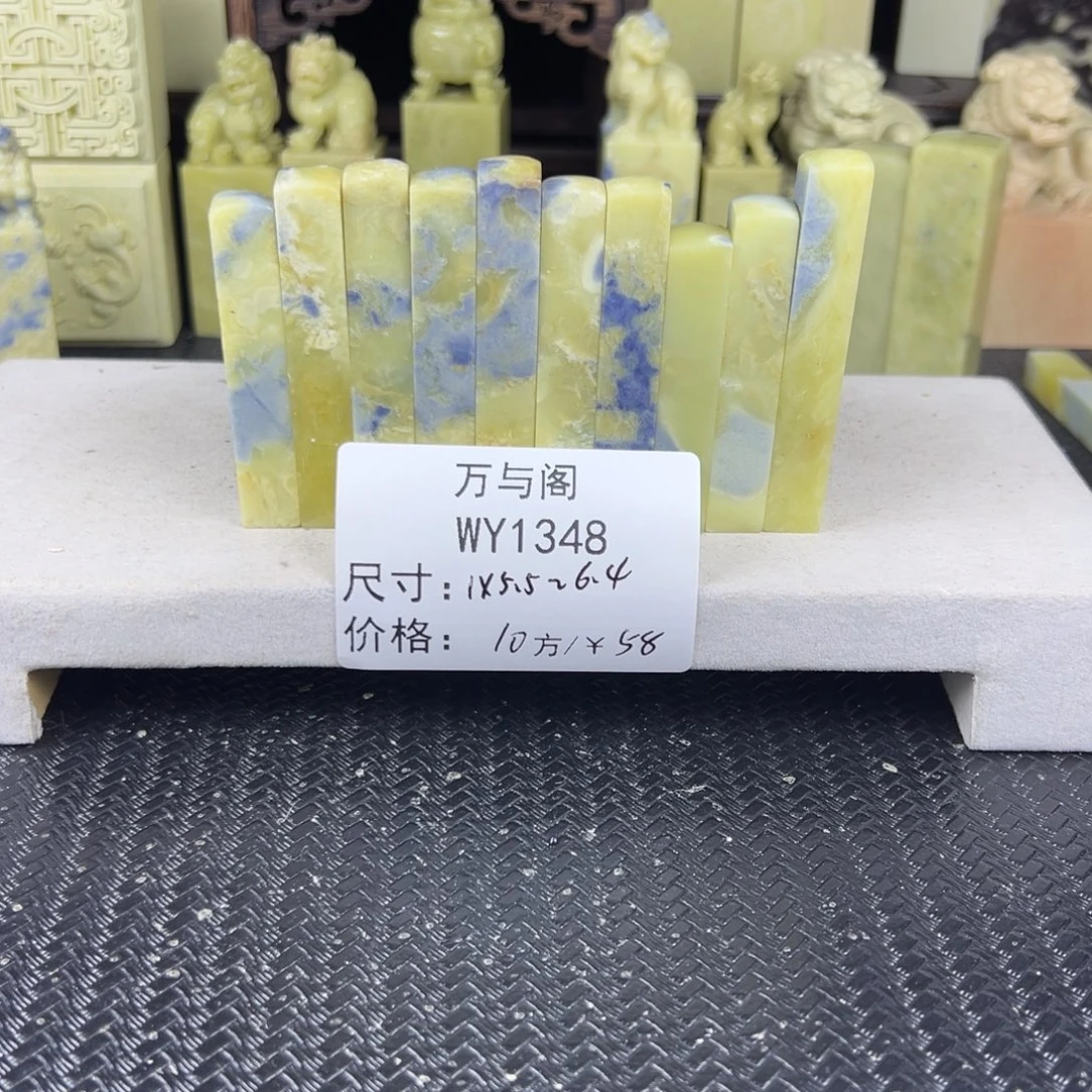 ****酱青田石青田石印章