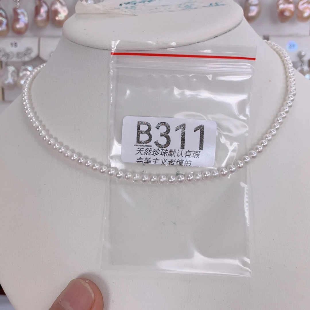 戴***淡水珍珠未镶嵌颈饰