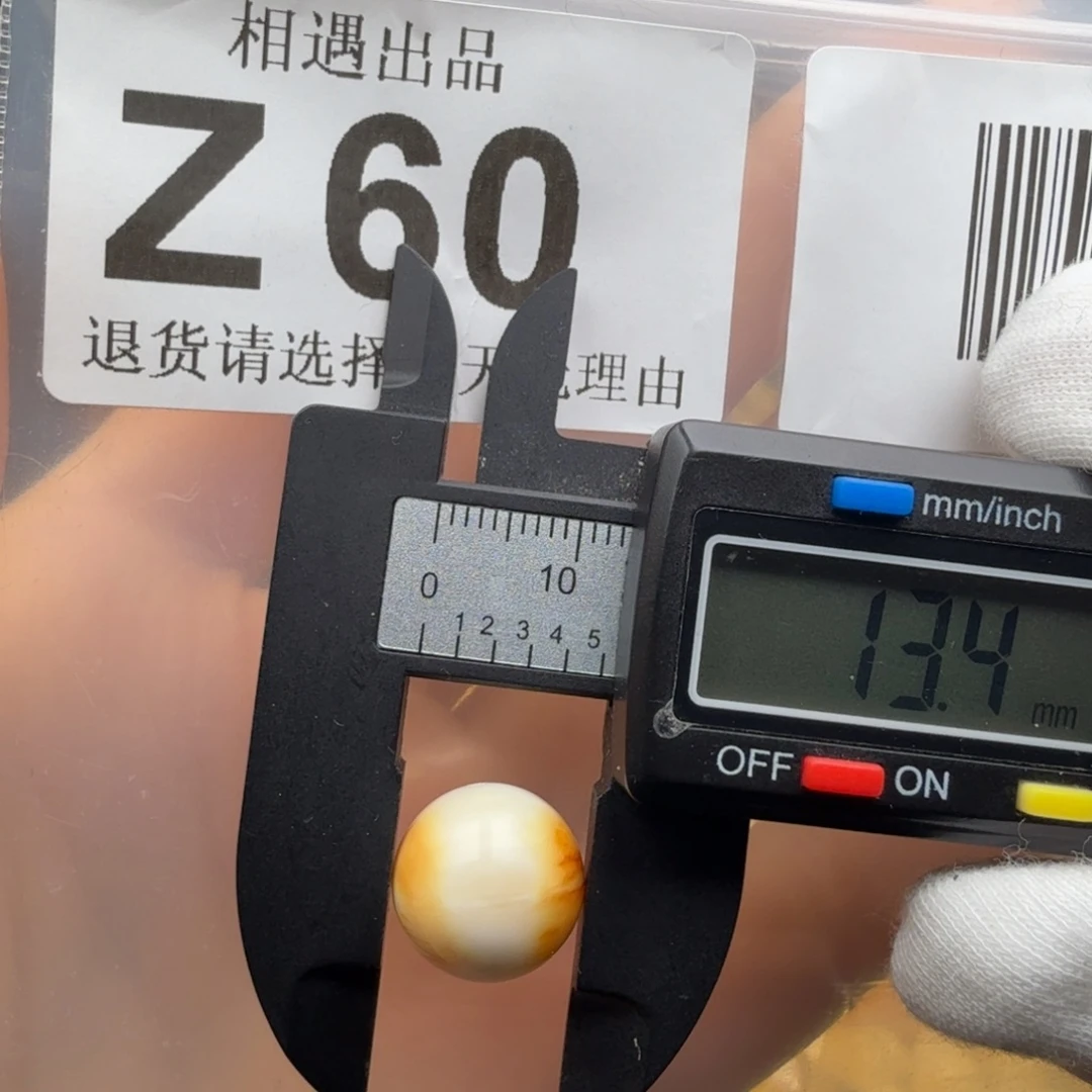 蜜蜡未镶嵌裸石蜜蜡