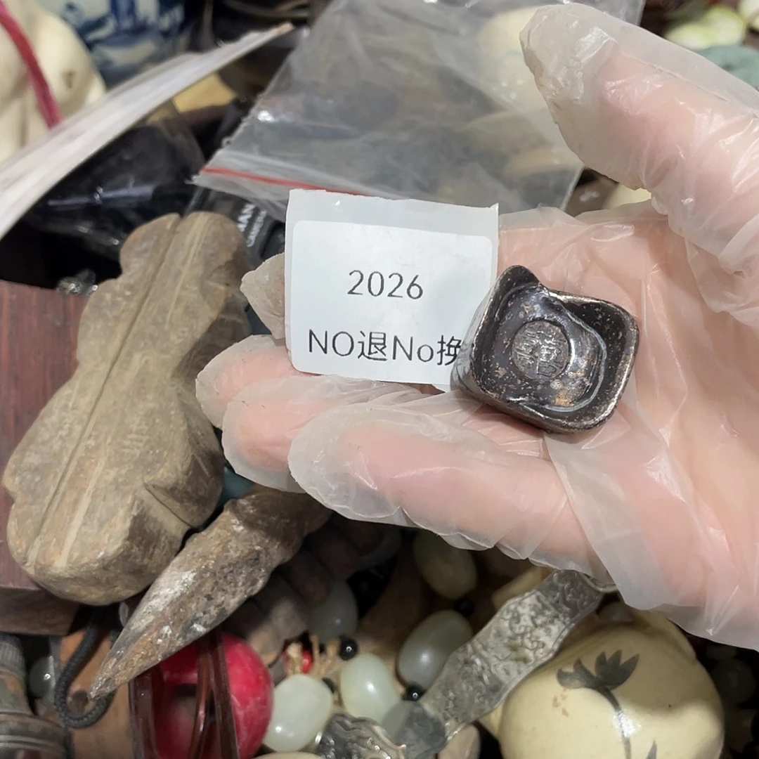 *****陶其他2026号工艺品