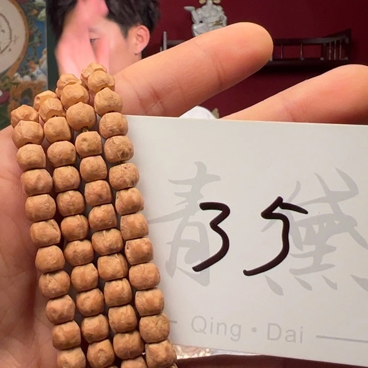 手串柏香籽/百香籽35