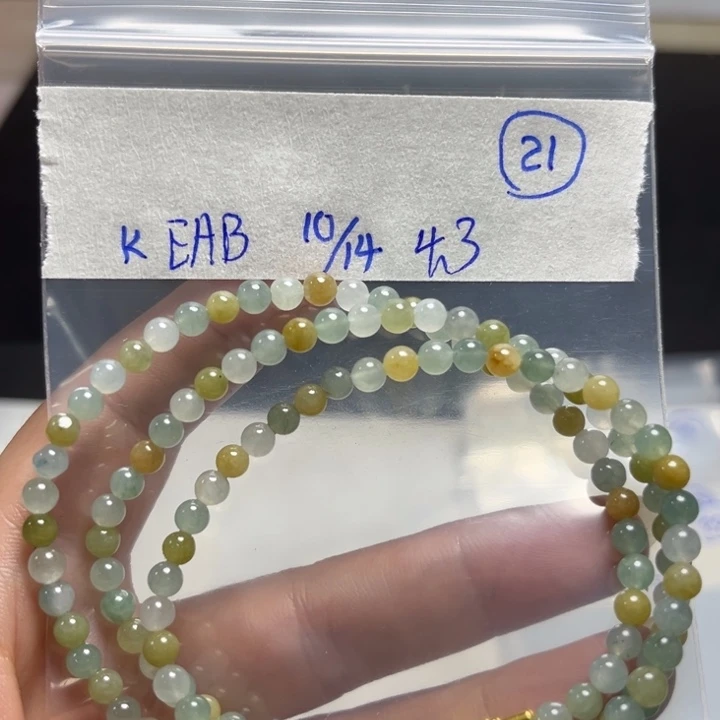 未镶嵌定制翡翠项链