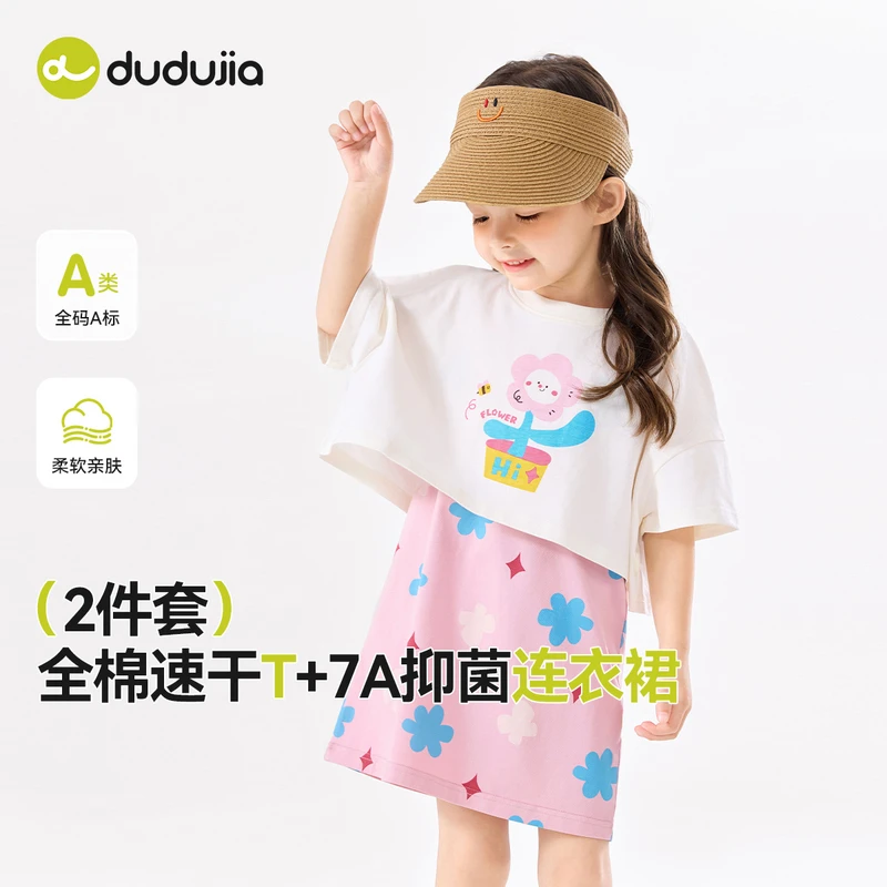 套装F5BTZ113新品