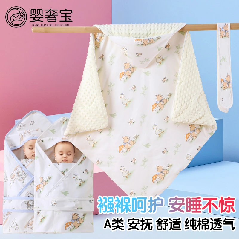 婴奢宝新生儿纯棉豆豆绒恒温包被初生婴儿抱被秋冬宝宝产房抱毯