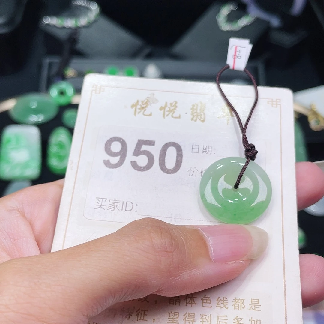 【闪购商品】未镶嵌挂件翡翠裸石