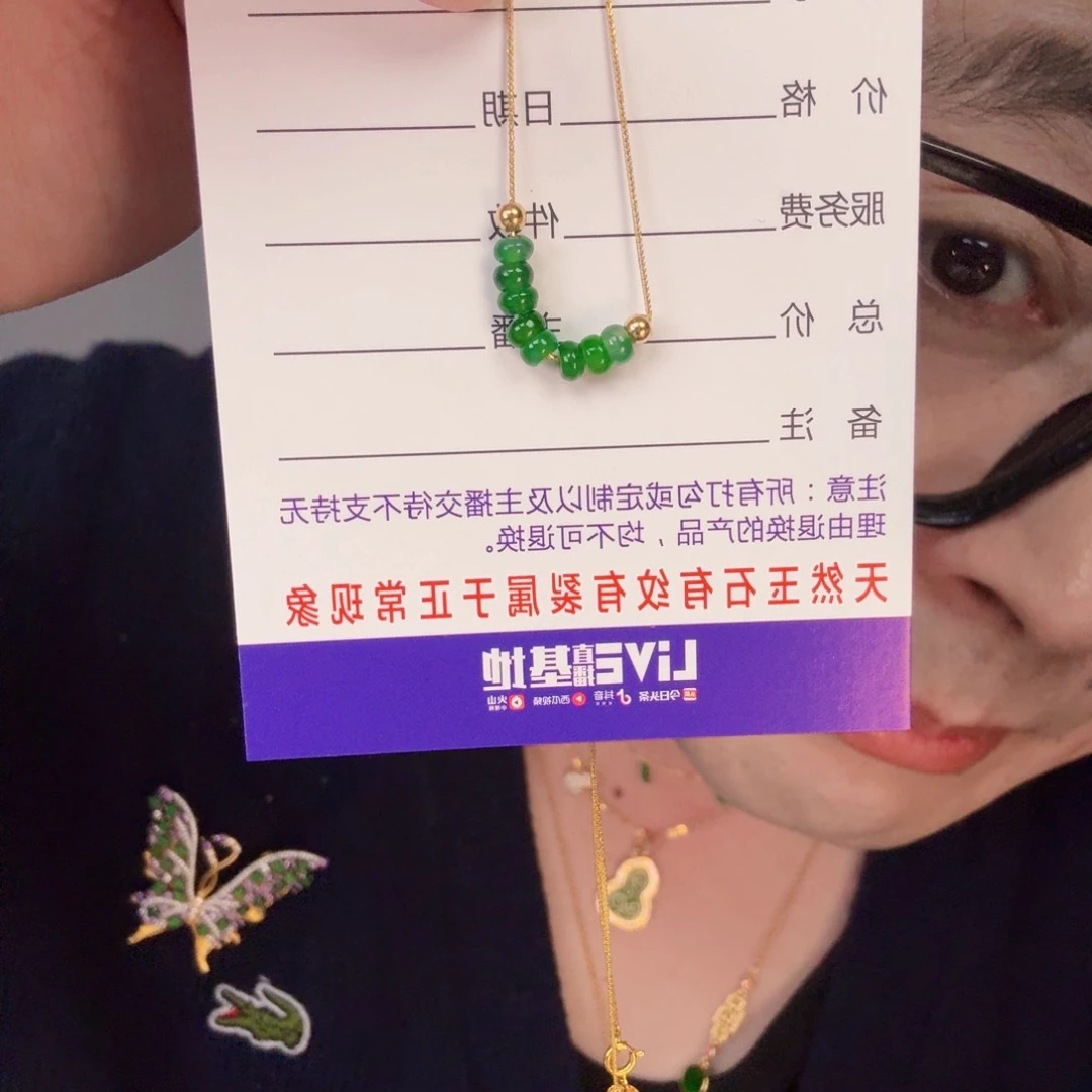 翡翠颈饰18K金镶嵌一个