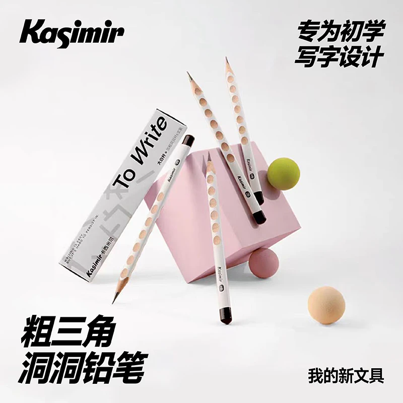 三角洞洞粗杆HB一盒装