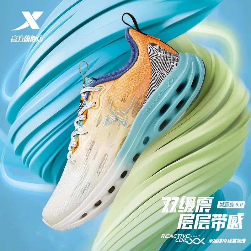 特步减震旋9丨跑鞋男双层减震回弹跑步鞋夏季透气男子运动鞋