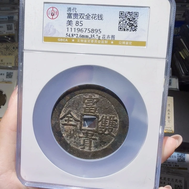 铜As历朝历代……花卉