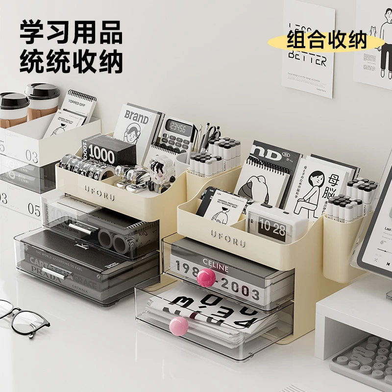 橱明星文具收纳盒桌面置物架高级感梳妆台面护肤品大容量整理柜