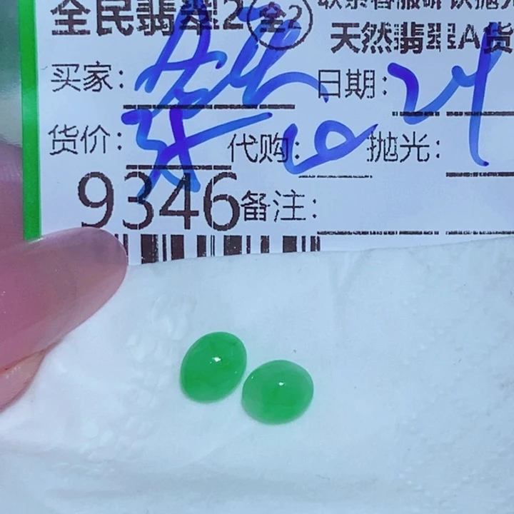 0***天翡翠未镶嵌颈饰谢谢