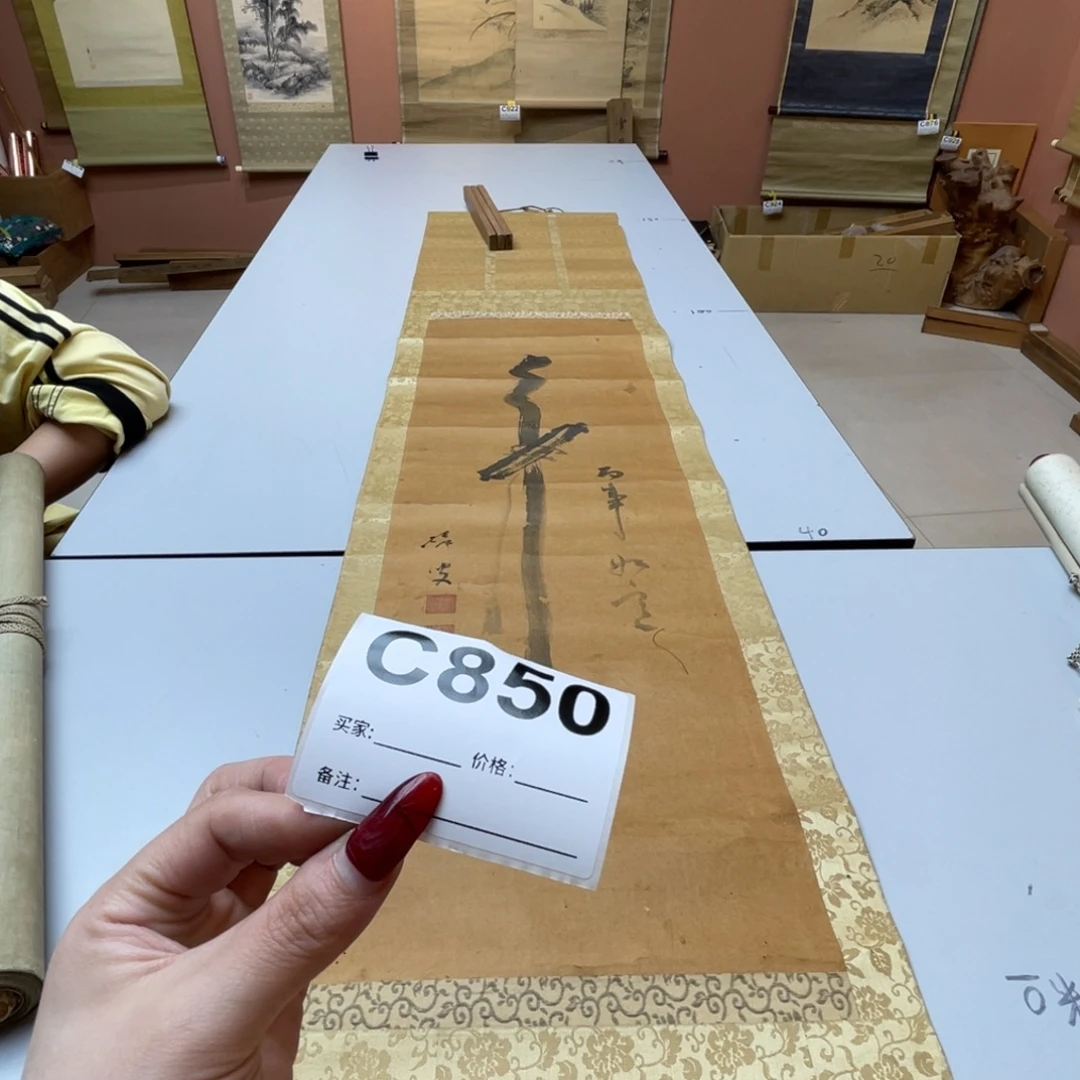 阳***学书法回流老画不退不换
