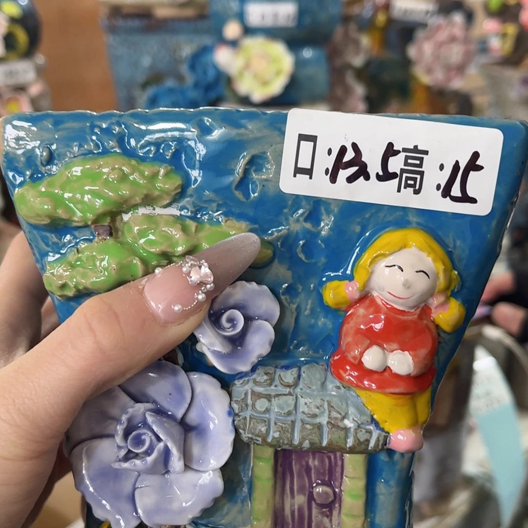 【闪购商品】红陶福利