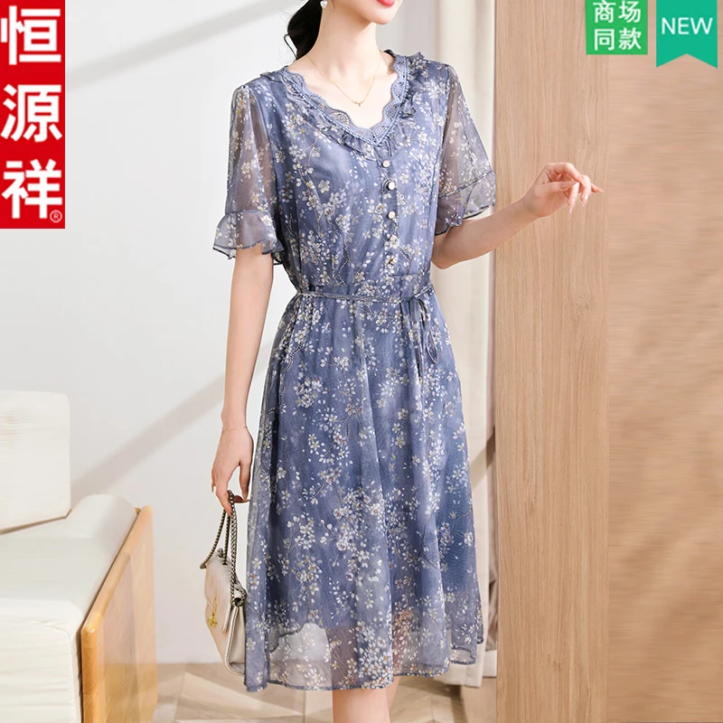 恒源祥母亲节妈妈夏装洋气大码连衣裙2025款中年女士夏季碎花裙子