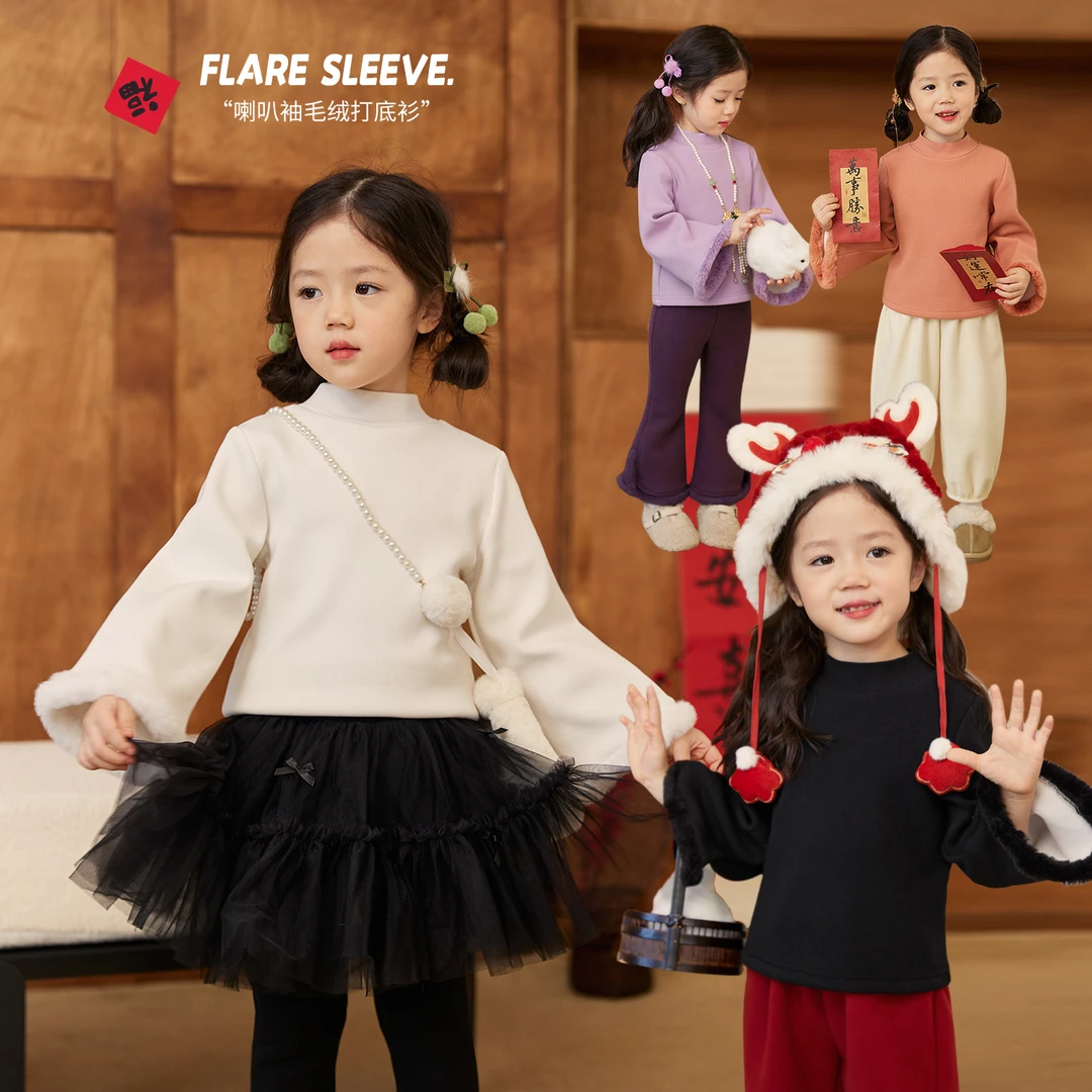 小O宝Okids童装 宝宝加绒喇叭袖打底衫冬季新款儿童内搭 ODX94063