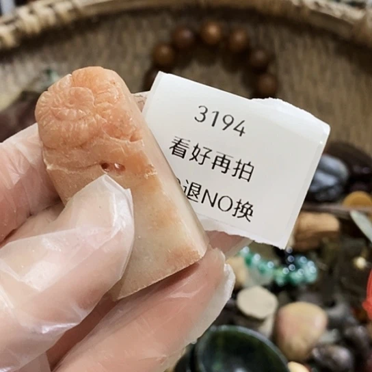 老***房瓷片3194号工艺品