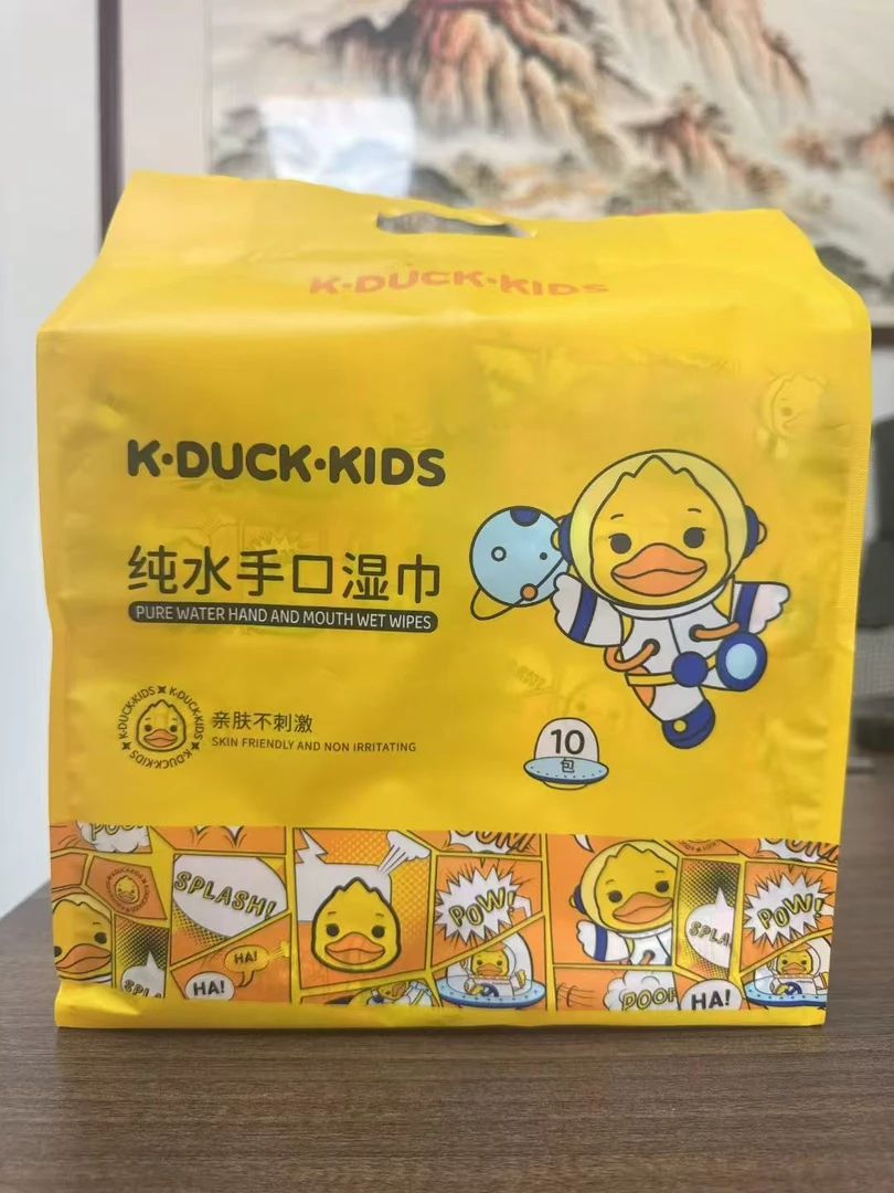 H鸭便携纯水手口湿巾/1提