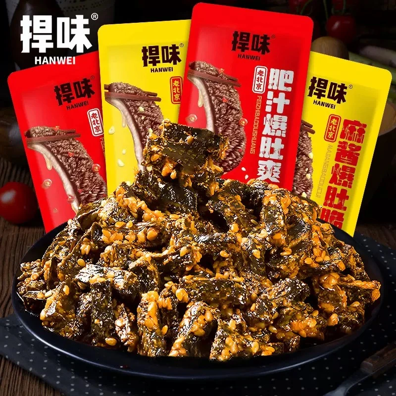 【团单直播间拆】香辣麻辣蒜香麻酱爆肚爽毛肚解馋休闲零食即食小吃