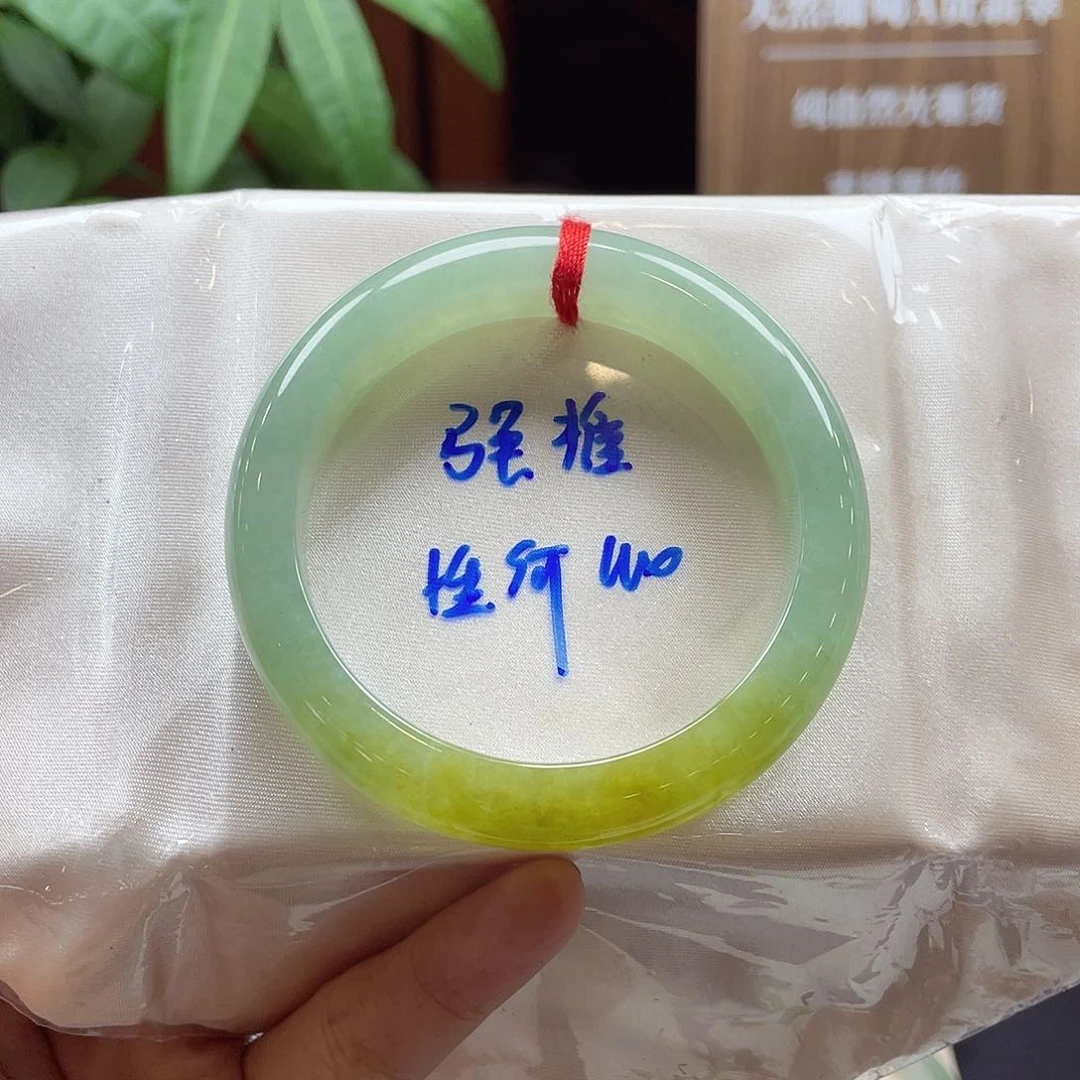 翡翠手镯未镶嵌22号链接