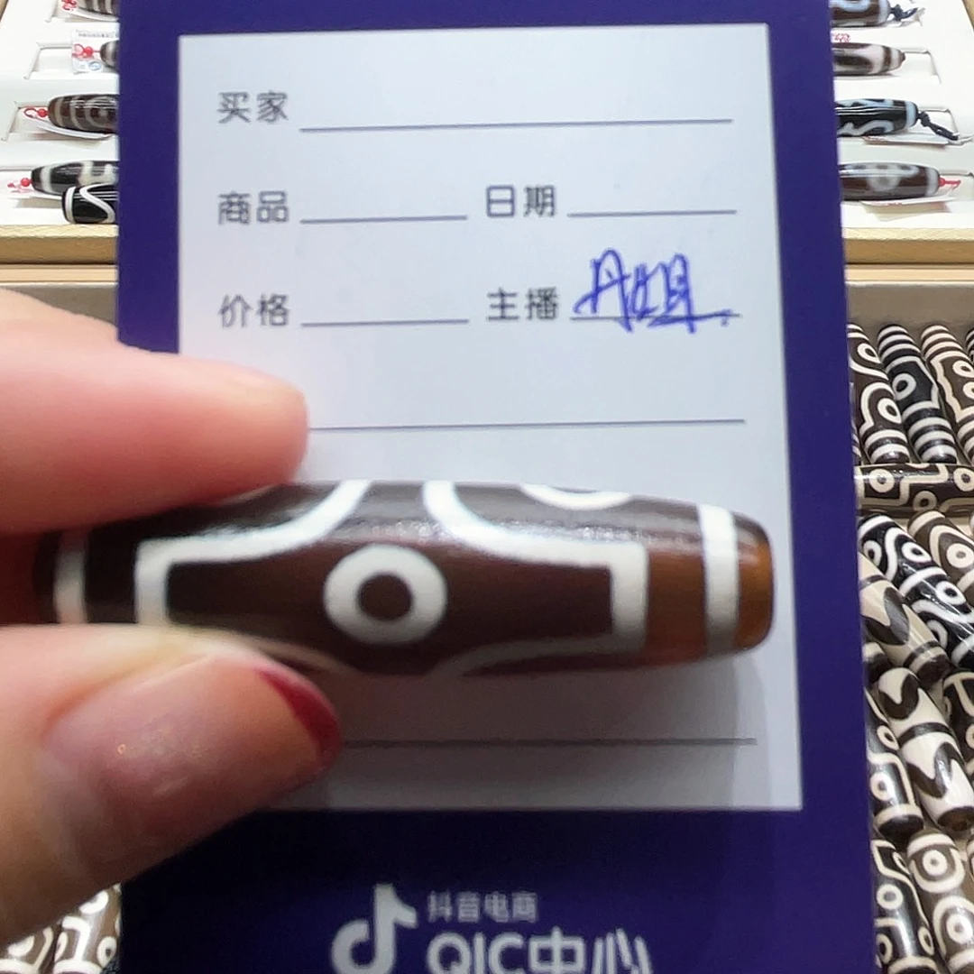 玛瑙/玉髓颈饰未镶嵌李**r