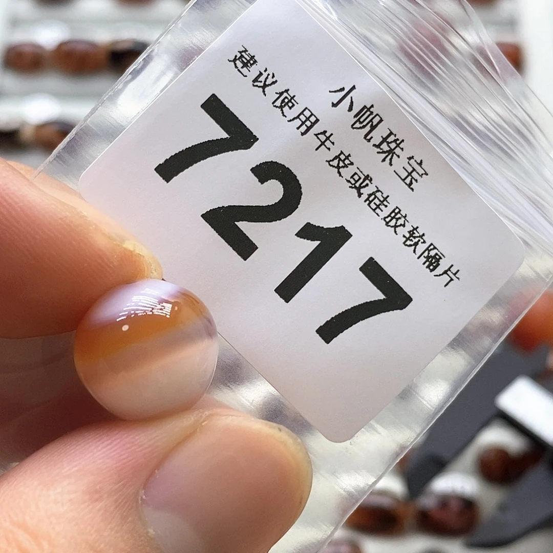 玛瑙/玉髓7217未镶嵌