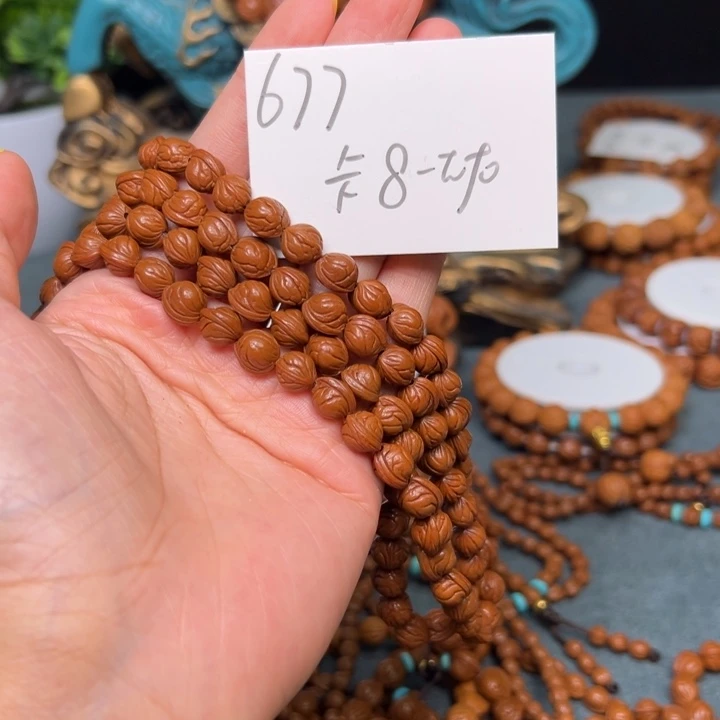 S***u吊坠文玩核桃秦岭野生龙纹桃核