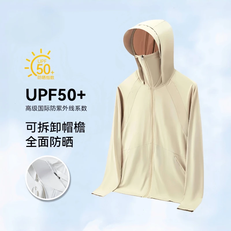 冰丝防晒衣女夏季薄款 UPF50+防紫外线透气显瘦连帽外套通勤必备