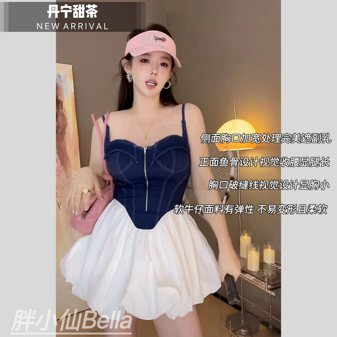 【胖小仙】<丹宁甜茶>丹宁风显气质微胖显瘦遮副乳收腰吊带连衣裙