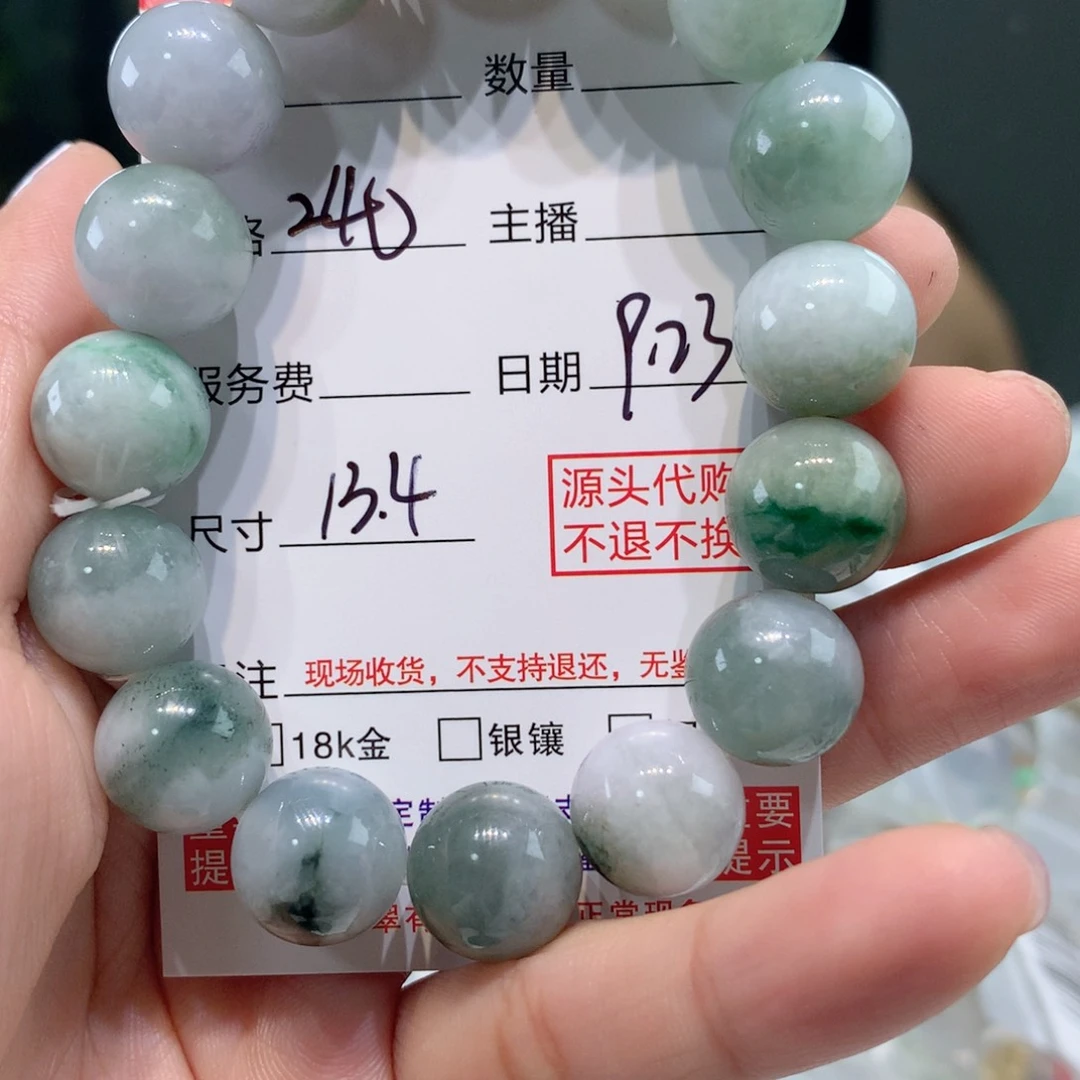 未镶嵌11定制翡翠