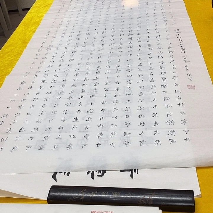 书法百字赞 130+70 楷白宣纸